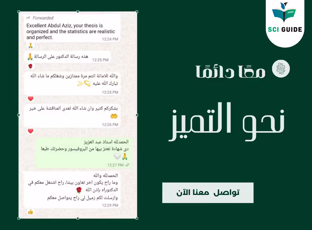 الرئيسية
