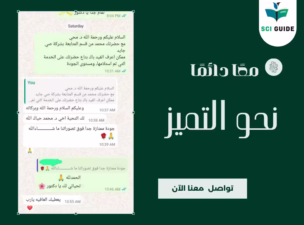 الرئيسية