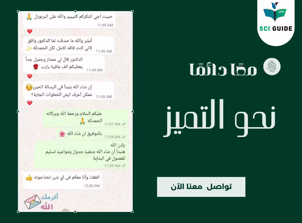 الرئيسية