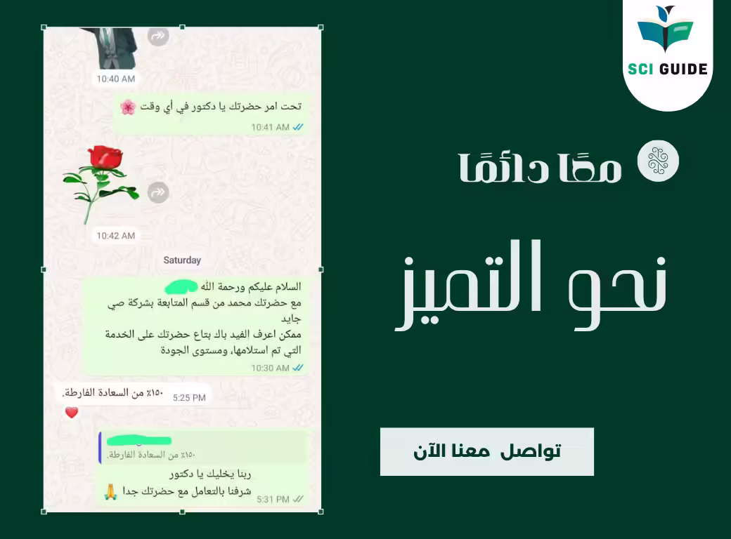 الرئيسية