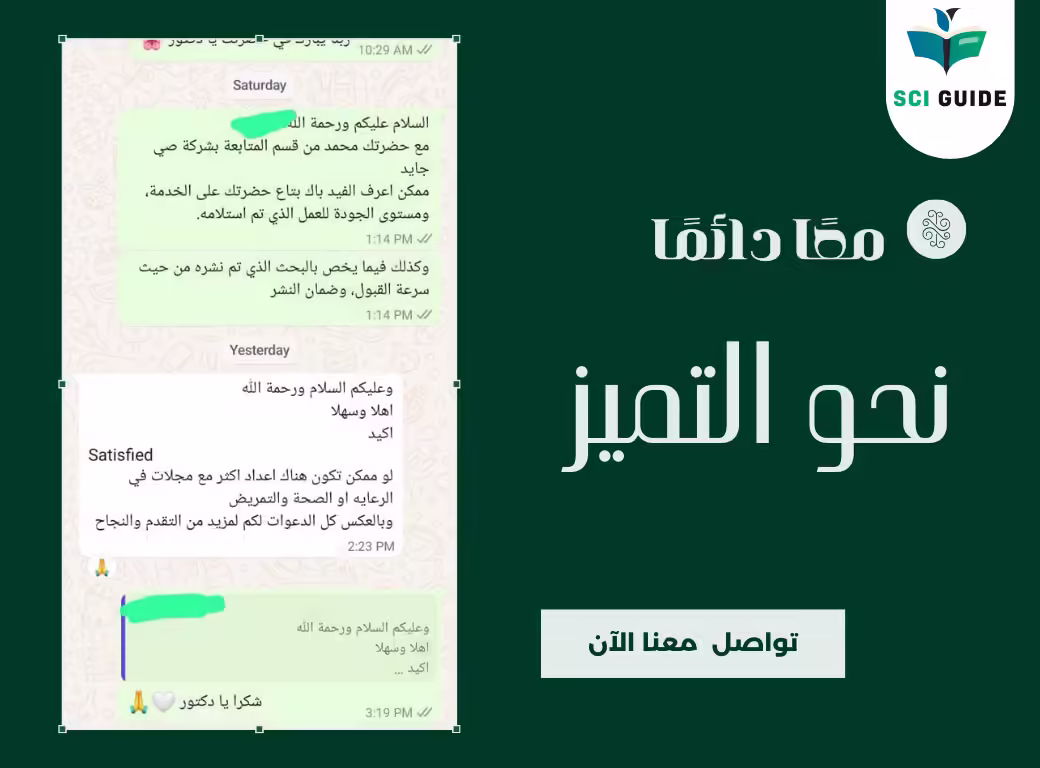 الرئيسية