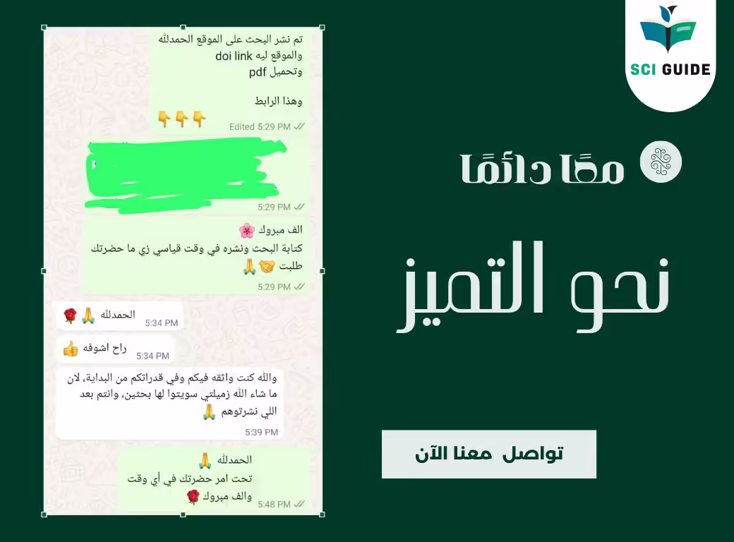 الرئيسية