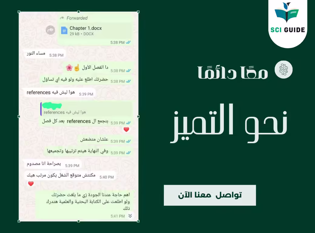 الرئيسية