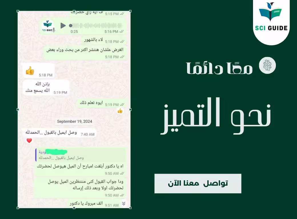 الرئيسية